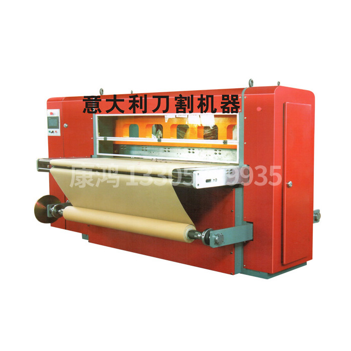 ZL-996 Knife Skin Cutting Machine Leather Microfiber