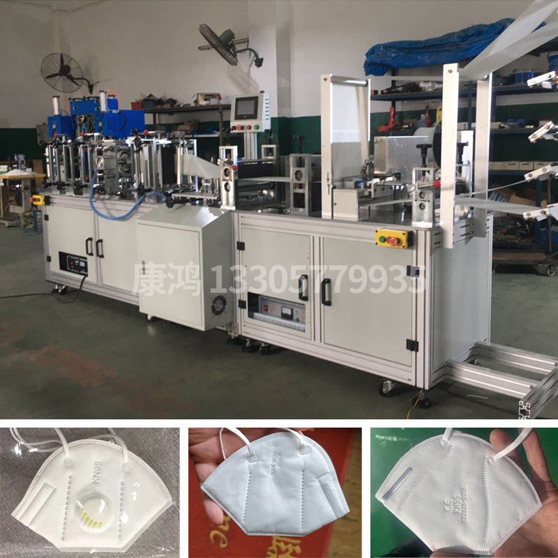 KN95 mask film machine