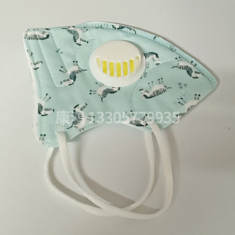 N95 mask children